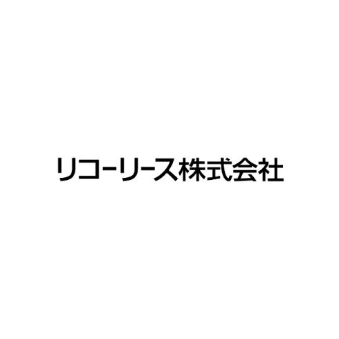 リコーリース株式会社