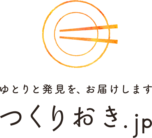 「 つくりおき.jp 」