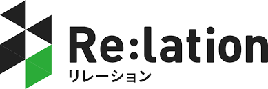 Re:lation（リレーション）