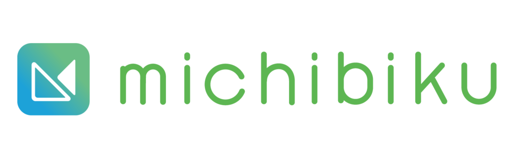 michibiku